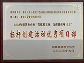 2023꽨I(y)I(y)hM(jn)֧(xing)ĿϘ(bio)U(chung)(dng)(yu)(xing)Ŀ